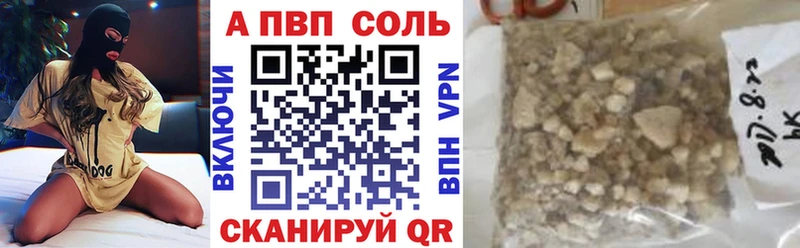наркота  Керчь  darknet формула  APVP крисы CK 