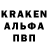 A PVP кристаллы Stam4ikin