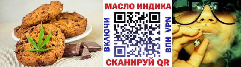 МЕГА   Керчь  Еда ТГК марихуана 