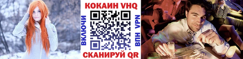 наркошоп  Керчь  COCAIN Колумбийский 