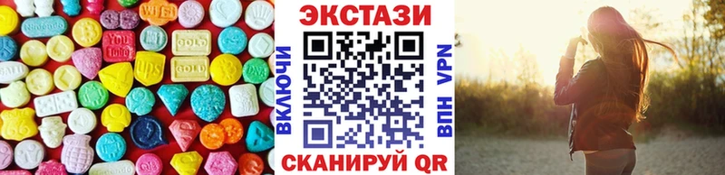 где можно купить наркотик Керчь Экстази бентли