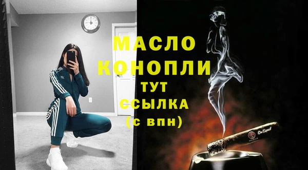 меф Армянск