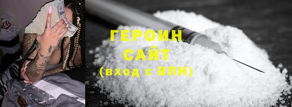 COCAINE Аркадак