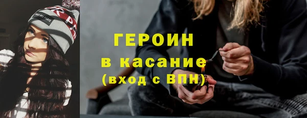 меф Армянск