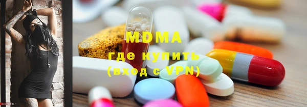 меф Армянск