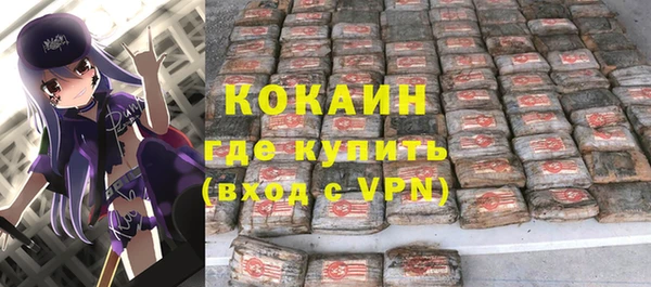 COCAINE Аркадак