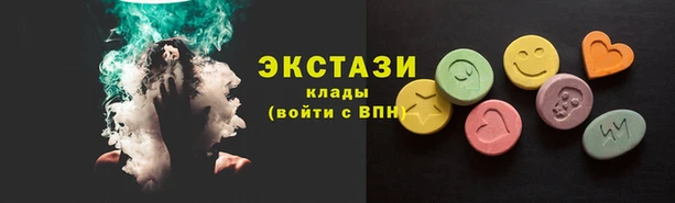 меф Армянск