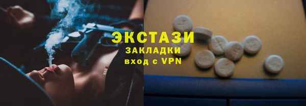 меф Армянск