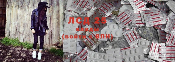 меф Армянск