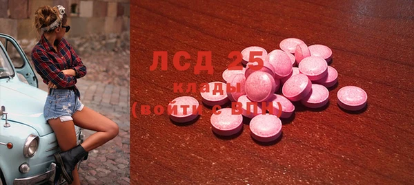 спиды Арсеньев