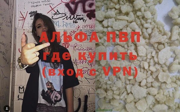 эйфоретик Абаза