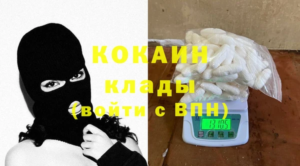 MDMA Premium VHQ Абинск