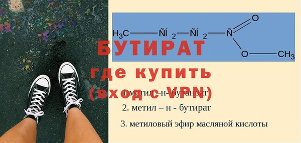 эйфоретик Алзамай