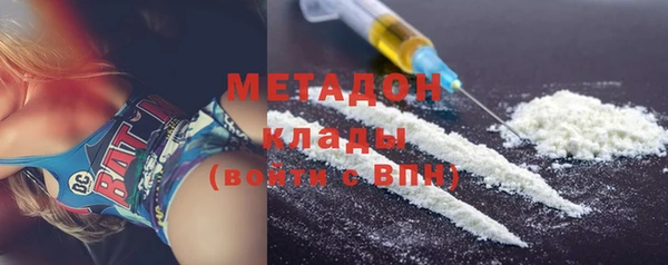 COCAINE Аркадак
