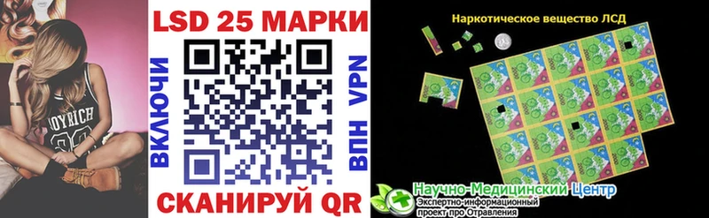 Марки NBOMe 1500мкг  где продают   KRAKEN как зайти  Керчь 