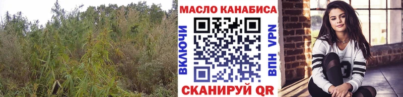 Дистиллят ТГК THC oil  Керчь 